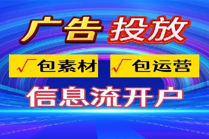 案例解读：如何利用信息流推广提升品牌知名度